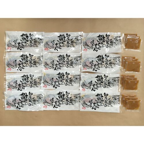 北海道 知床羅臼 鮭のちゃんちゃん焼き D(切身80g×12枚)セット