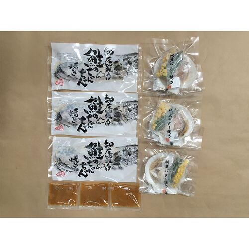 北海道 鮭のちゃんちゃん焼きと帆立バター焼き Aセット(切身80g×3枚、帆立バター焼き)