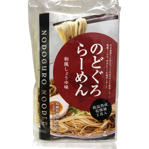 島根 のどぐろらーめん(しょうゆ味) 計10食