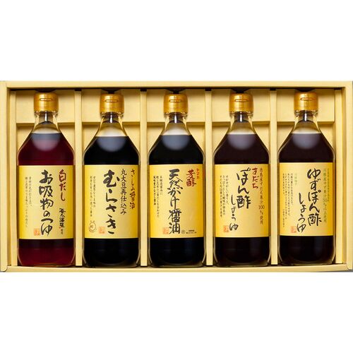 広島 「川中醤油」 醤油屋の詰合せ 5本セット