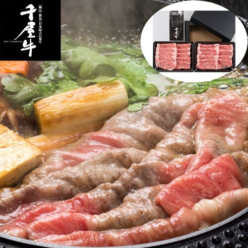 岡山 「和牛のルーツ」千屋牛すき焼きセット 300g×2