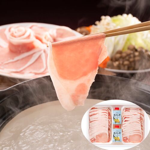 岡山 おかやまピーチポークしゃぶしゃぶ (ピーチポークスライス500g×2、くめなん柚子塩ぽん酢200g×2)