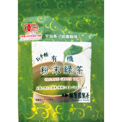 京都宇治 創業明治三十四年「播磨園製茶」 宇治有機粉末緑茶 詰め合せ 80g袋×5