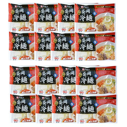 岩手 盛岡冷麺 2食×8袋×2