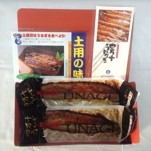 高知 四万十うなぎ 蒲焼 110g×2