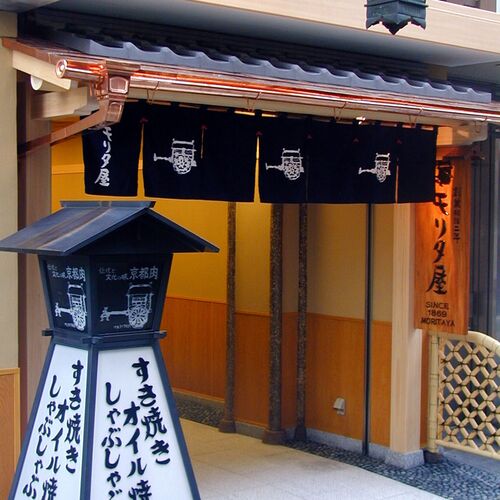 創業明治2年 「京都モリタ屋」 ロースステーキ 200g×5枚