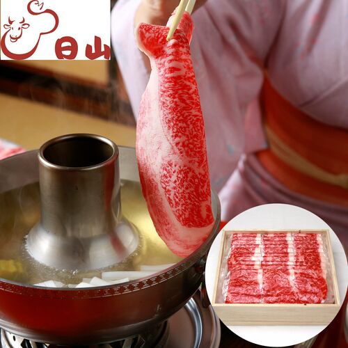 東京・人形町 「日山」 山形牛サーロインしゃぶしゃぶ 750g