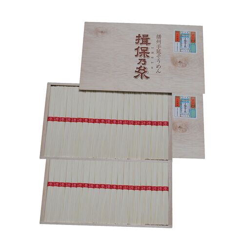 揖保乃糸 手延素麺 (50g×21束)×2
