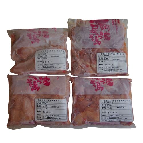 阿波尾鶏食べ比べモモ・胸2kgセット