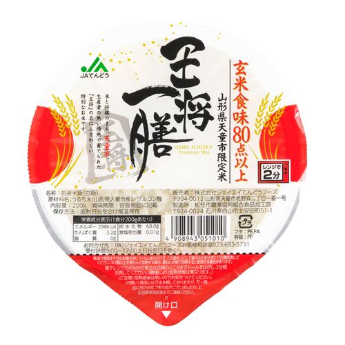 山形「ジェイエイてんどうフーズ」王将一善 無菌米飯 200g×12入
