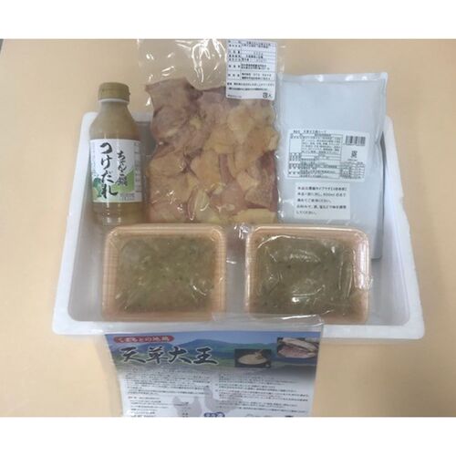 熊本の地鶏 「天草大王」水炊きセット(ポン酢入り)