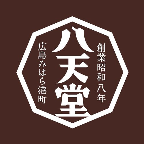 スプリングセール 広島 「八天堂」 プレミアムフローズンくりーむパン 12個詰合せ