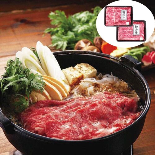 近江牛&神戸ビーフ すきやき食べ比べセット