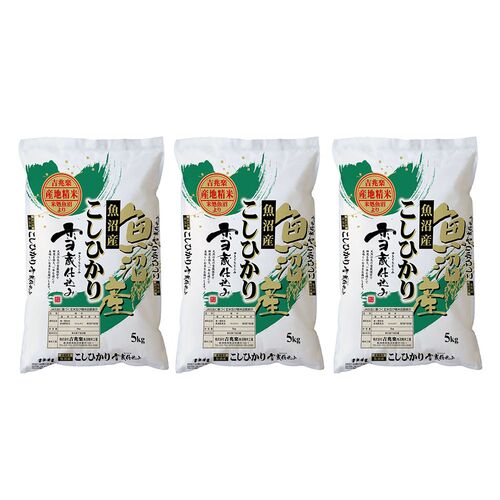 新潟 魚沼産こしひかり 15kg