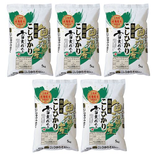 魚沼産こしひかり 25kg