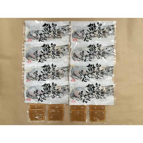 北海道 知床羅臼 鮭のちゃんちゃん焼き B(切身80g×8枚)セット