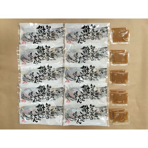 北海道 知床羅臼 鮭のちゃんちゃん焼き C(切身80g×10枚)セット