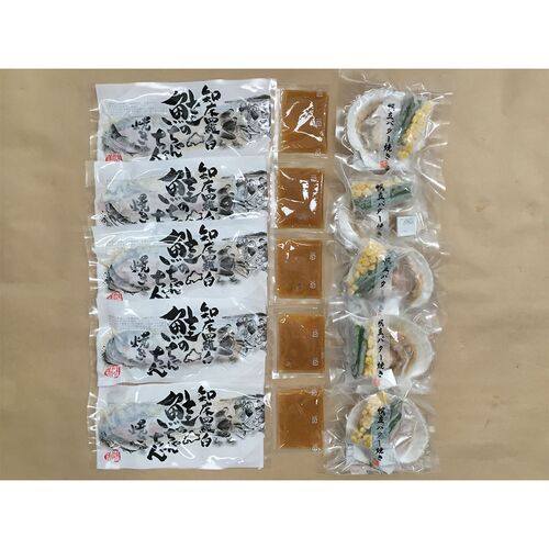 北海道 鮭のちゃんちゃん焼きと帆立バター焼き Cセット(切身80g×5枚､帆立バター焼き)