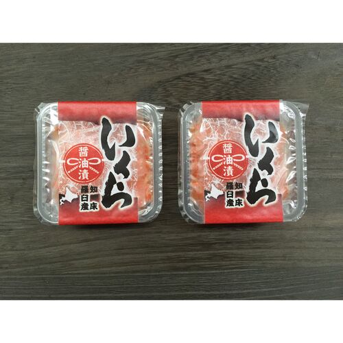 北海道 知床羅臼産 いくら醤油漬け 2パック