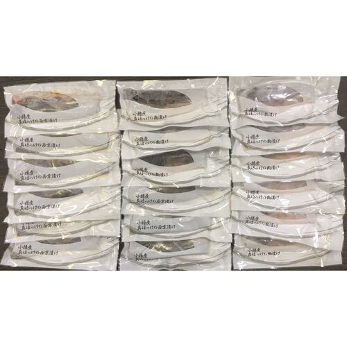 北海道 小樽産 ほっけ西京漬・粕漬詰合せ Fセット (西京漬け9枚 粕漬け9枚)