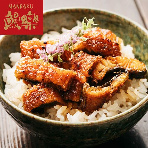 鰻楽 うなぎ蒲焼（きざみ） 50g (きざみうなぎ約30g＋タレ20g)×7