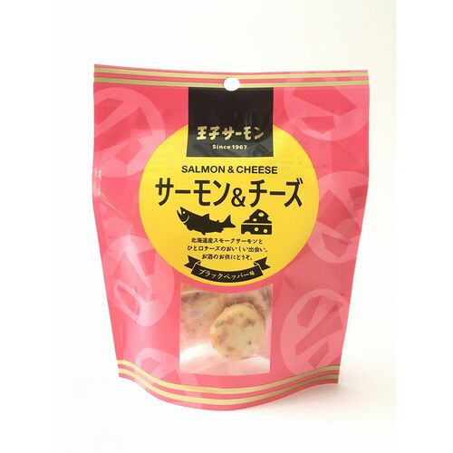 北海道 「王子サーモン」 サーモン&チーズ 7粒入×8袋