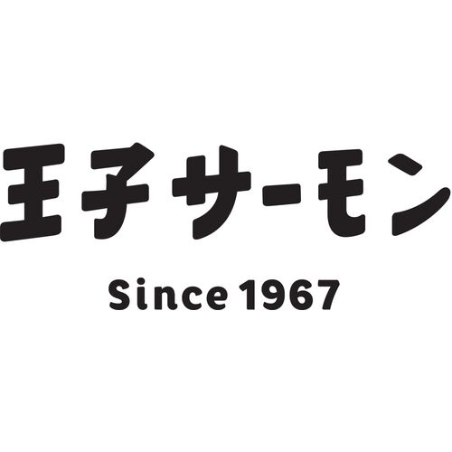 北海道 「王子サーモン」 サーモン&チーズ 7粒入×8袋