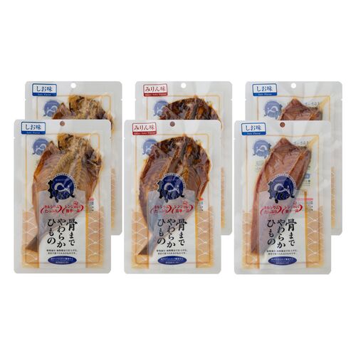 骨までやわらか干物セット B (アジ開き しお・みりん 鯖 計6枚)