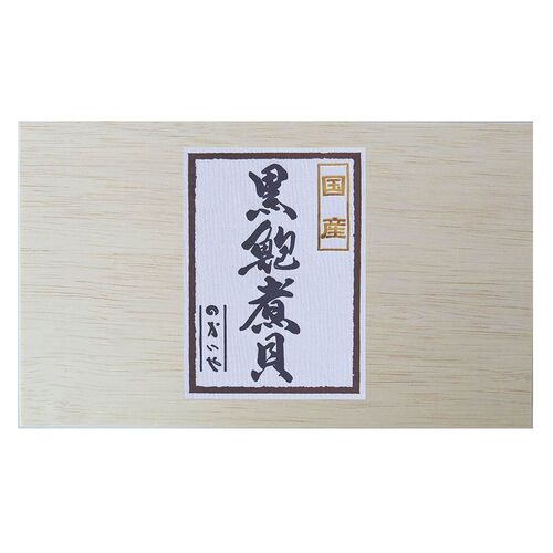 山梨 「かいや」近海黒鮑 A (70gｘ2粒)