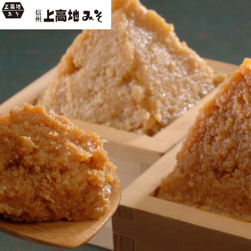 長野 「上高地みそ」信州みそ やまぐに 2kg (赤みそ×1kg､淡色×1kg)