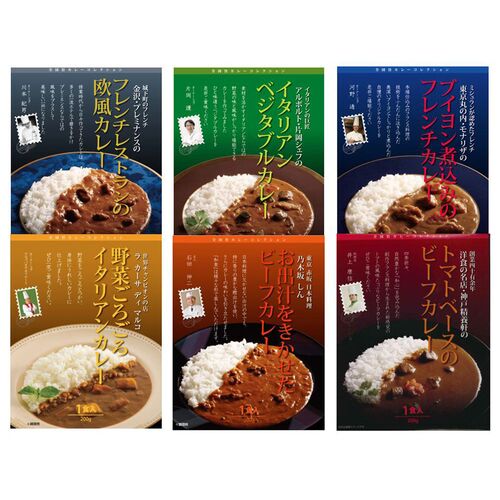 レストランシェフ監修カレー 6種