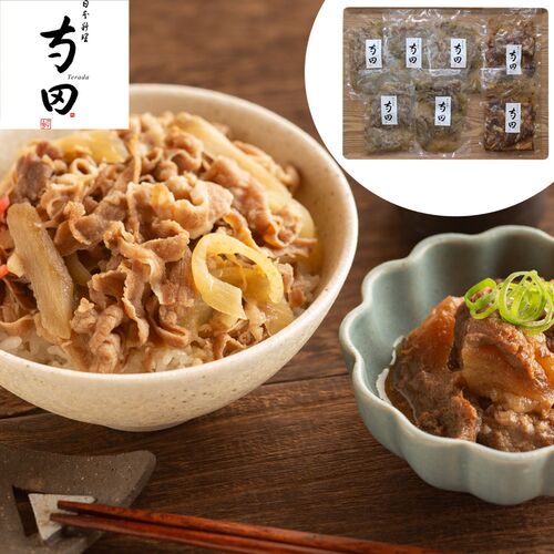 スプリングセール 大阪 「日本料理 寺田」 国産牛すじ煮込みと牛丼の素