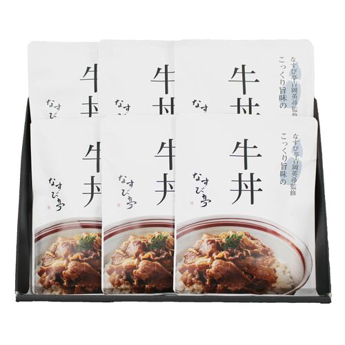 スプリングセール 東京・恵比寿 「なすび亭 吉岡英尋監修」こっくり旨みの牛丼のもと6食