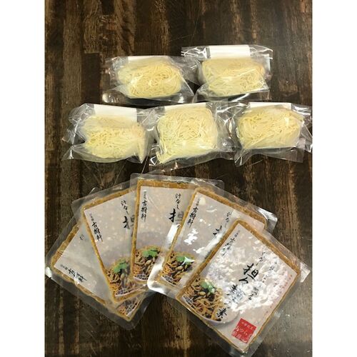 老四川 飄香 監修 汁なし担々麺