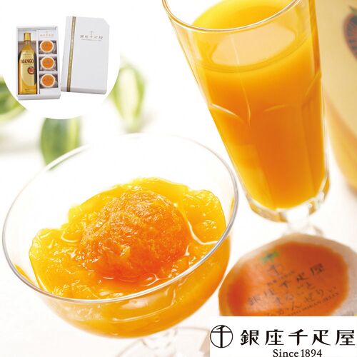 スペシャルセール 「銀座千疋屋」 マンゴードリンク＆まるごとみかんぜりぃ  (ドリンク900ml 1本・ゼリー3個)