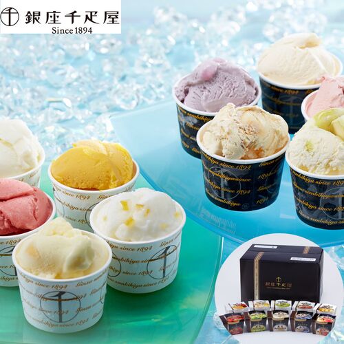 「銀座千疋屋」 銀座プレミアムアイス＆ソルベ  10個詰め合わせ (アイス5個、ソルベ5個)