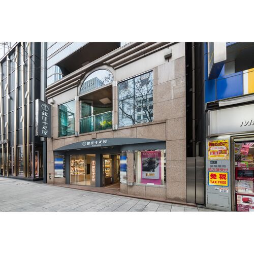 「銀座千疋屋」 銀座 フルーツジュレ 5種詰め合わせ (計12個)