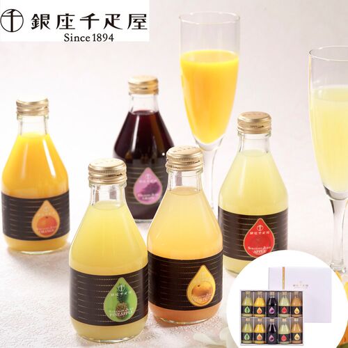 「銀座千疋屋」 銀座 ストレートジュース (180ml×10本)