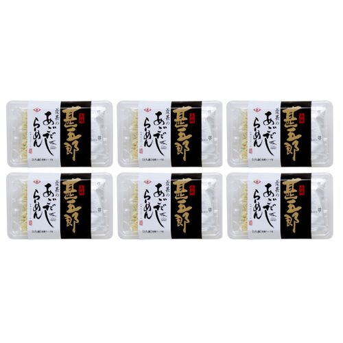長崎 甚五郎のあごだしらーめん 12食 (2食×6)