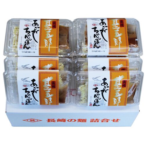 長崎 甚五郎 あごだしちゃんぽん A (麺 90g×2、スープ 40g×2)×6