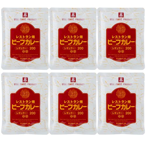 レストラン用ビーフカレー 6食 200g (中辛)