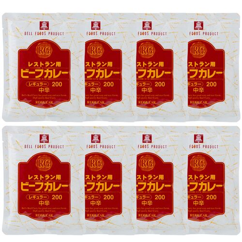レストラン用ビーフカレー 8食 200g (中辛)