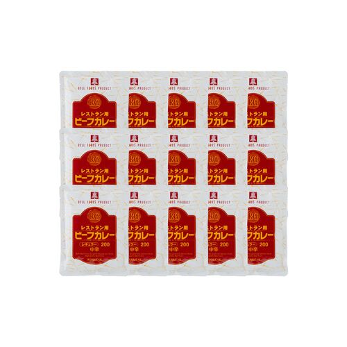 レストラン用ビーフカレー 15食 200g (中辛)