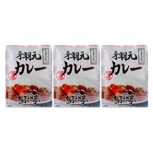 福岡 鳥ZEN亭 手羽元カレー 3食 200g (中辛)