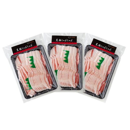 鹿児島県産黒豚使用 バラ肉しゃぶしゃぶ用スライス E (500g×3)