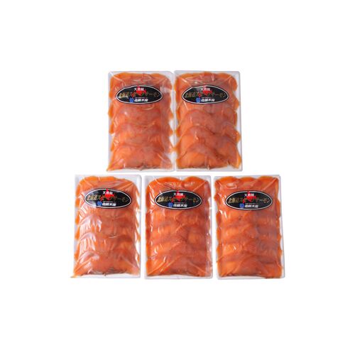 北海道産 秋鮭使用スモークサーモン C (80g×5)