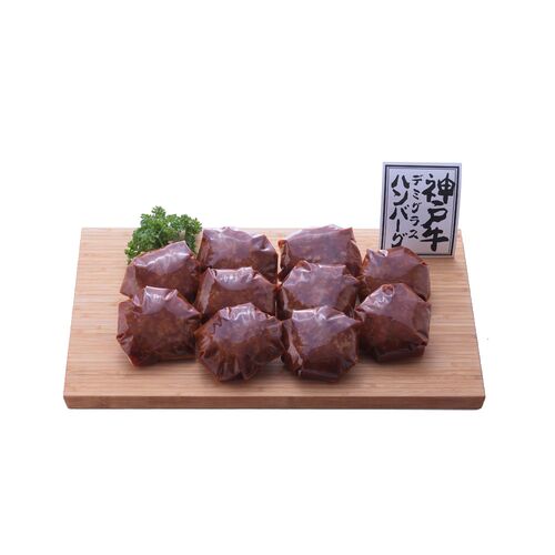 神戸牛 デミグラスハンバーグ 130g (固形量90g)×10個