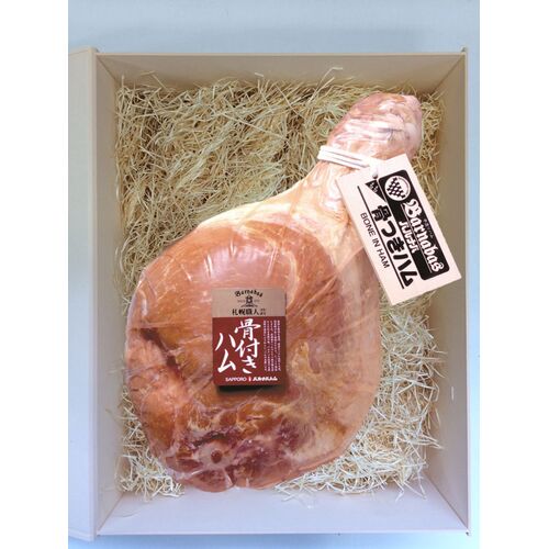 北海道 「札幌バルナバフーズ」 でっかい骨付ハム 7kg