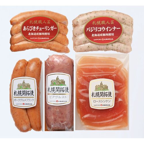 北海道 「札幌バルナバフーズ」」DLG受賞ウインナーとバラエティセット