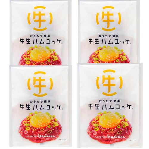 北海道 「札幌バルナバフーズ」牛生ハムユッケ（ユッケ風生ハム）